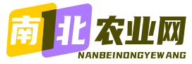 南北农业网
