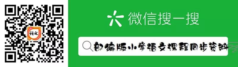 部编版三年级下册第一单元作文我的植物朋友12篇精选范文