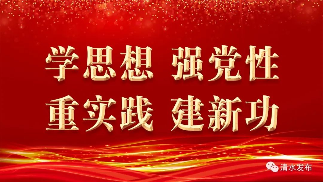 丁香花开，香约清水：以花为媒，遇见最美的清水风光