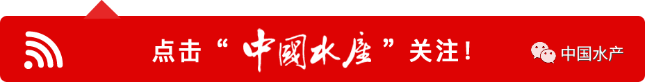 2023盐碱地水产养殖科技创新联盟年会与高质量发展研讨会成功举办