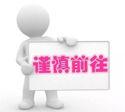 医美行业睫毛产业野蛮生长，眼科专家深度解析其影响与风险