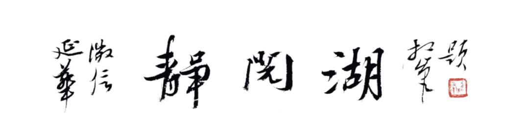 吕金顺教授退休后种植丝瓜的独特生活故事与经验分享